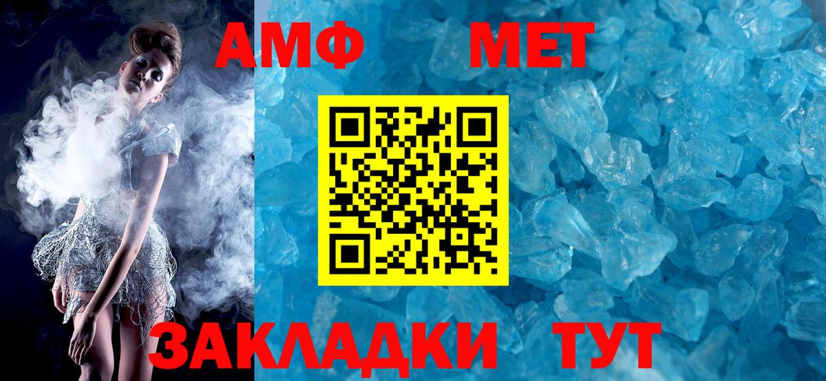 АМФЕТАМИН VHQ Новосибирск
