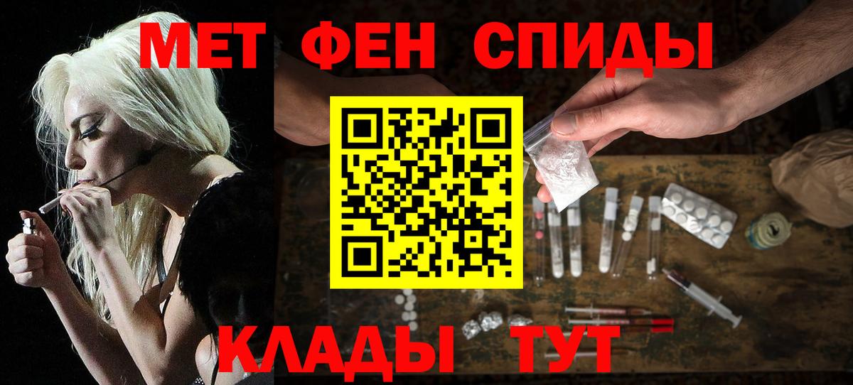 Amphetamine VHQ  АМФ  АМФ  Новосибирск 
