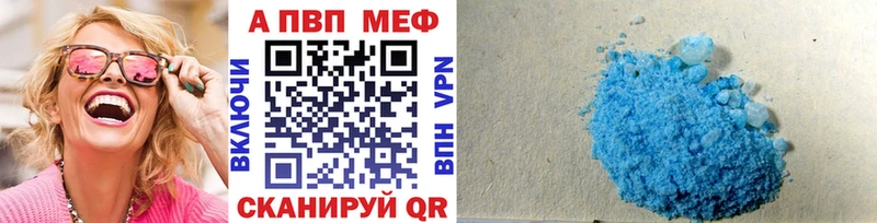 A-PVP крисы CK  дарк нет состав  Новосибирск  mega ССЫЛКА 