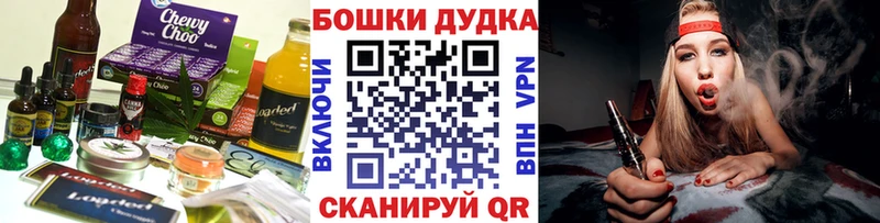 Печенье с ТГК марихуана  что такое   Новосибирск 