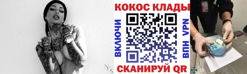 гидра рабочий сайт  Новосибирск  Кокаин Fish Scale 