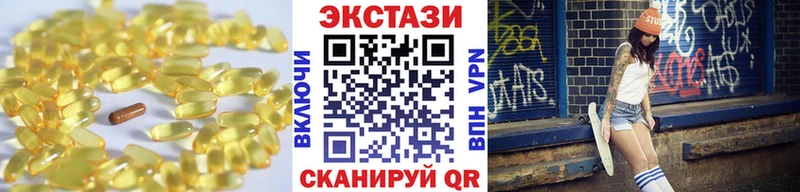 ЭКСТАЗИ Дубай  Новосибирск 