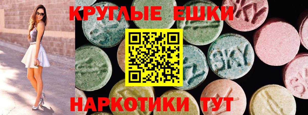 Ecstasy бентли Новосибирск