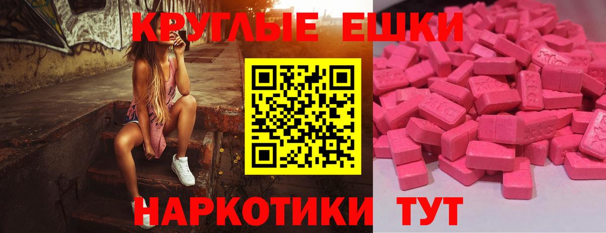Ecstasy Cube  ЭКСТАЗИ бентли  ЭКСТАЗИ  Новосибирск 