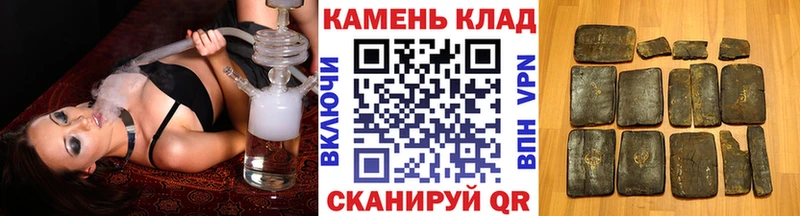 ГАШИШ Premium наркотики KRAKEN зеркало Новосибирск