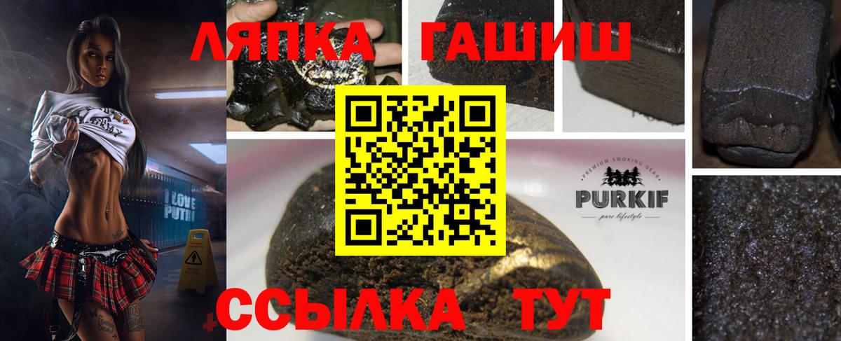 Гашиш индика сатива Новосибирск