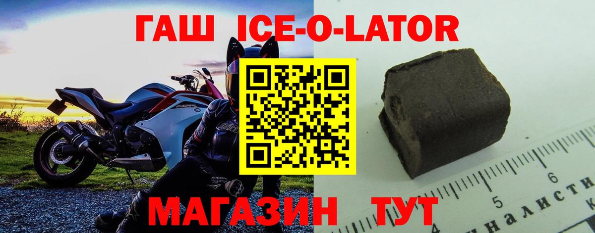 ГАШ AMNESIA HAZE Новосибирск