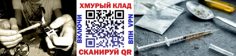 ГЕРОИН афганец Новосибирск