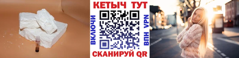 купить закладку  Новосибирск  Кетамин VHQ 