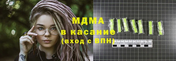 метамфетамин Россошь
