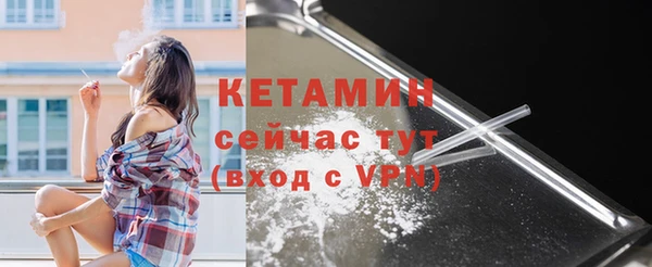 метамфетамин Россошь