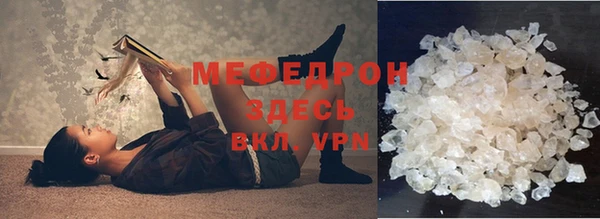 меф VHQ Верея