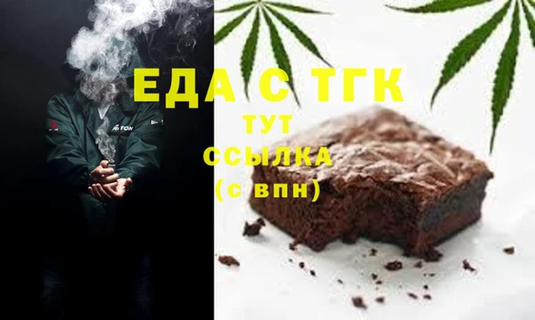 круглые Рославль