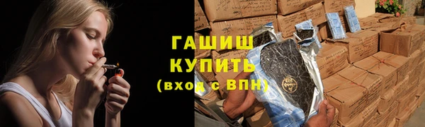 бошки Верхний Тагил