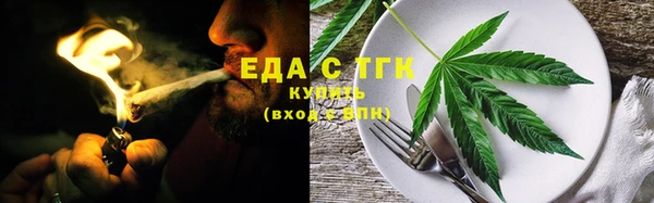 круглые Рославль