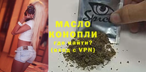 метамфетамин Россошь