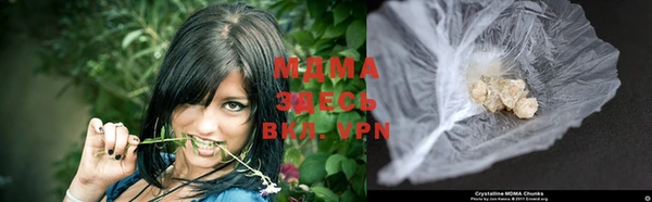 mdma Саяногорск