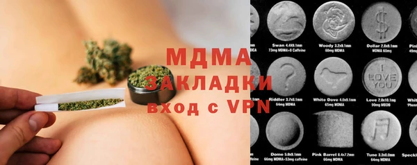ПСИЛОЦИБИНОВЫЕ ГРИБЫ Сафоново