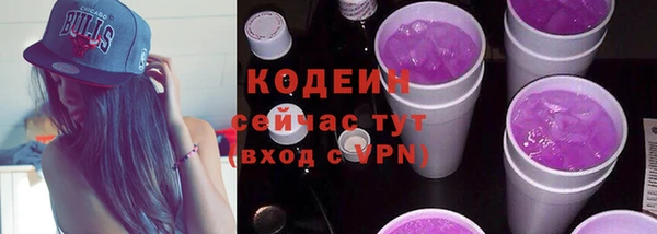 метамфетамин Россошь