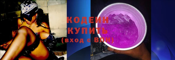 метамфетамин Россошь