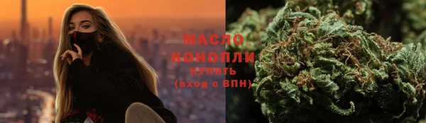 круглые Рославль