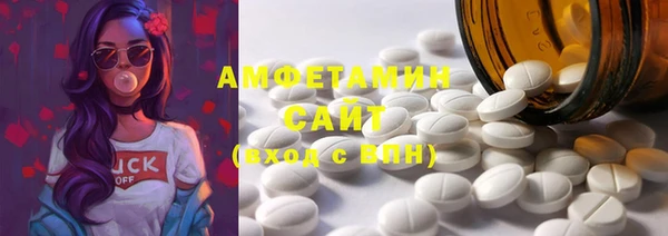ПСИЛОЦИБИНОВЫЕ ГРИБЫ Сафоново