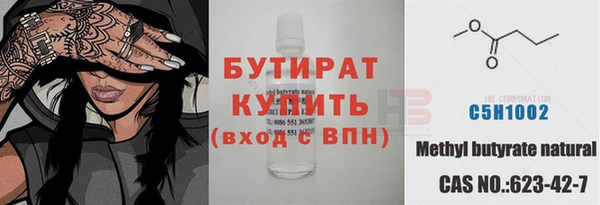 винт Сатка