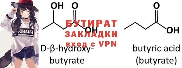 круглые Рославль