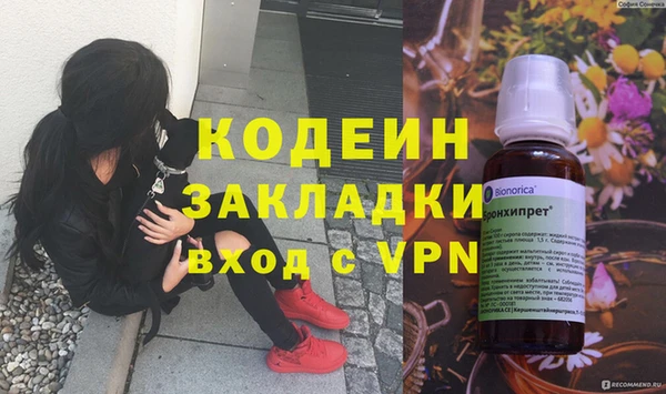mdma Саяногорск