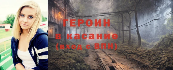 mdma Саяногорск
