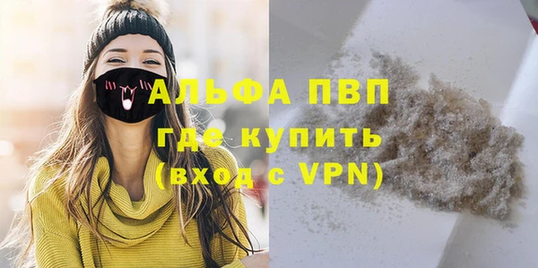 mdma Саяногорск