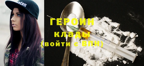 круглые Рославль