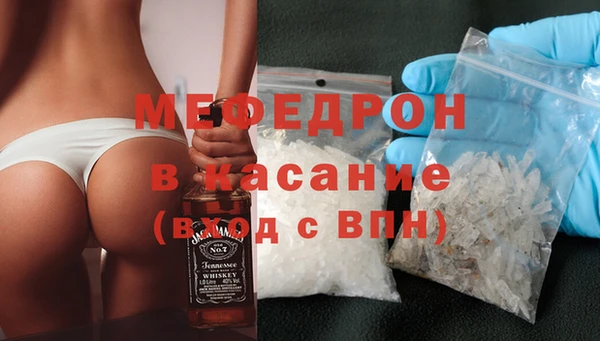 mdma Саяногорск