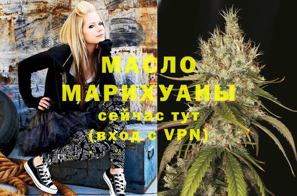 метамфетамин Россошь