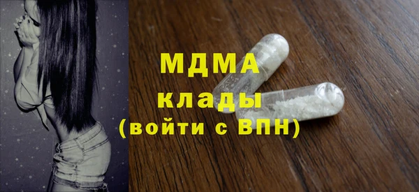 круглые Рославль