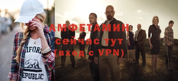 метамфетамин Россошь