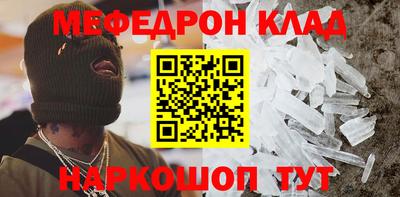 кокаин перу Волжск