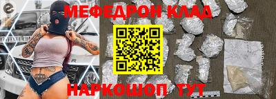 скорость mdpv Волжский