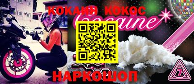 героин Комсомольск-на-Амуре