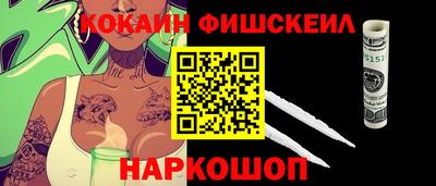 героин Комсомольск-на-Амуре