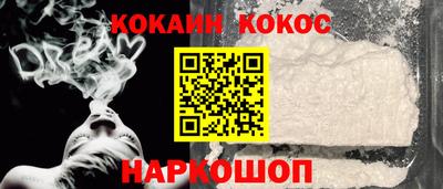 соль курить ск Коммунар
