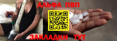 кокаин перу Волжск