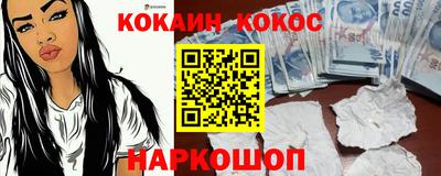 MDMA Premium VHQ Волгодонск