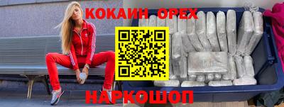 героин Комсомольск-на-Амуре