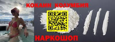 героин Комсомольск-на-Амуре