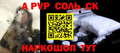 кокаин перу Волжск