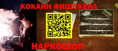 2c-b Конаково