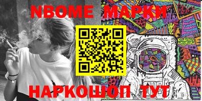 2c-b Конаково