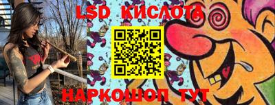 2c-b Конаково