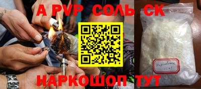 кокаин перу Волжск